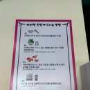 마라홀릭마라탕산본