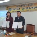 나주대학교 이미지