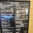 맥도날드서울시흥DT점 이미지