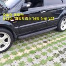 오리스정비 이미지