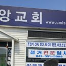 5월15일 천안걷기 결산내역 이미지