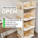 마인포레 | 포레마인 회전책장 공구 오픈 ! 예술적인 마감과 전면...수납끝판왕 4.98점 후기가 증명하는 회전책장 추천