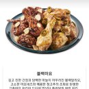 푸라닭군산수송점 이미지