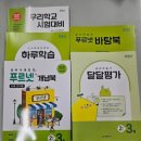 수남푸르넷학원