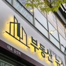 간판114 광고기획 이미지
