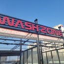 통영워시존셀프세차장 이미지