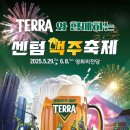 (주)선한바이오 이미지