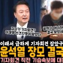 윤석열 장모 결국 가석방 결정 이미지