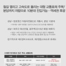 태전효성해링턴플레이스 이미지