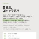 씨앤씨인스티튜트