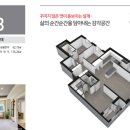 디엘본가평설악조합 이미지