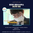 성균관 행정사사무소 이미지