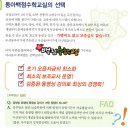 백점수학교실 이미지