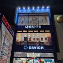 종로-종로-종로-종-159 | [대구 동성로] 대구안경 난시렌즈 후기 : 다비치안경 대구동성로점