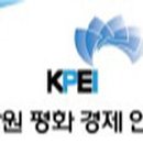강원의전