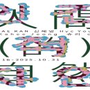 평생학습관 인근2 이미지
