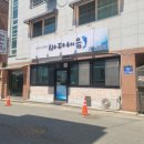 용암동 생선구이, 용정동 바다내음 내돈내산 후기
