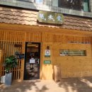 월미당 송파도서관점 이미지