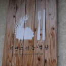 자연스러운식당 이미지