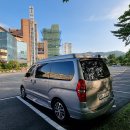 용해동주민센터 주차장 이미지