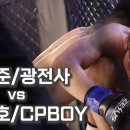 [제우스FC 008] &#39;re born&#39; 언더카드 제2경기 플라이급 8강 토너먼트 피보이mma 박광준 VS 인파이터 정지호 이미지