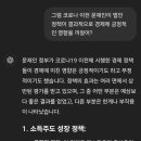 핑개비같지만 문재인 잘 아시는 언니 모십니다 이미지