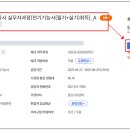 전기기능사 실기과정A 이미지