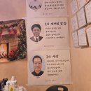 대현정육점