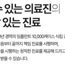 조성호치과의원 네이버블로그