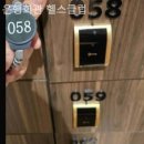 명동사우나헬스 이미지