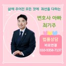의귀리농촌체험휴양마을 | ♥청도 섶마리 농촌체험휴양마을 평상 대여 명당 &amp; 후기♥ 최기주변호사아빠의 아이와함께한 즐거운...