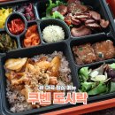 마곡 점심 쿠벤도시락 단체 주문 추천 후기