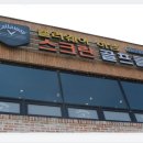캘러웨이골프연습장 이미지