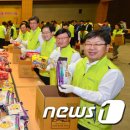종합사회복지관 본관 대강당 뉴스1