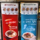 성원쌀국수 이미지