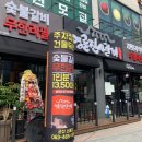 소룡성인게임랜드 | 군산 명륜진사갈비 숯불갈비 무한리필 전문점 다녀옴