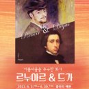 부산광역시 학생예술문화회관 이미지