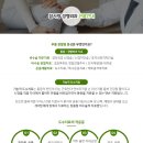 참사랑외과의원 이미지