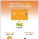 주식회사 에이치컨설팅 이미지