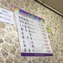 보경식당 이미지