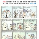 고려체대스쿨