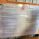 김씨네부산집