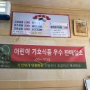 범어사 소문난 떡볶이김밥 | [인천 연수구] 소문난김밥떡볶이 방문 후기 | 대동월드 김밥 떡볶이 돈까스 냉면 저렴한 맛집