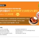 토기장이유황오리 이미지