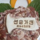 선흥 | 사천맛집 - 푸짐하고 맛있는 선흥가든