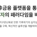 도울태양광발전소 이미지