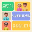 한국뇌성마비장애인협회 청우 이미지