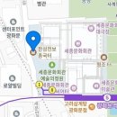 한성청과 이미지