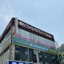 연세제이치과의원 이미지