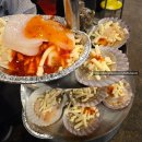 아차산역 | [아차산역 맛집] 포차조개구이 후기｜직원분이 조개까지 구워주심… 여기 진짜 감동이야